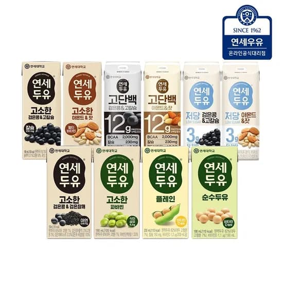 연세우유 저당두유 아몬드잣 24팩 저당 검은콩 24팩 총 48팩