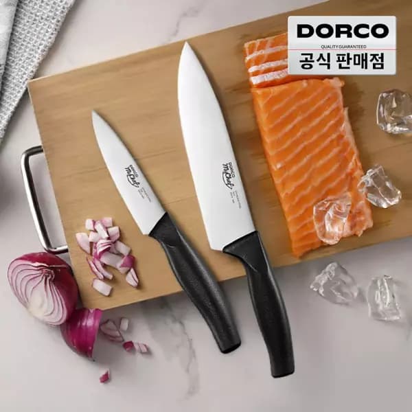 도루코 뉴베이직 주방 칼세트 2-2호
