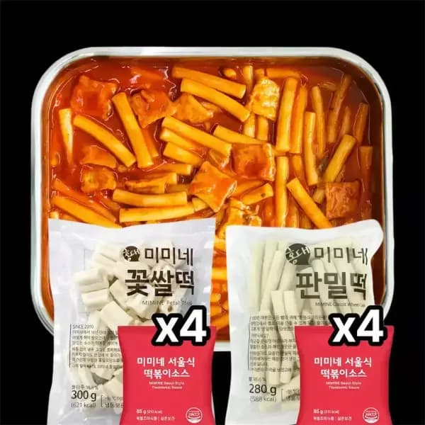 미미네 판밀떡 4봉 꽃쌀떡 4봉 서울소스 8봉 16인분