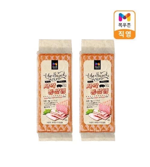 품절 떠리몰 목우촌 사각 통살햄 1kg x 2개 무료배송  9990원 26.04.14.