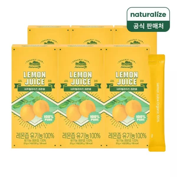 ) 네추럴라이즈 유기농 레몬즙 14포X6박스 ₩16,900 (1포당 201원) 무배