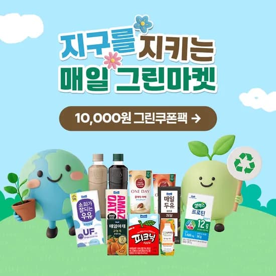 상하목장 유기농주스 125ml 24팩 14,800원