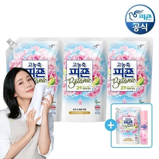피죤 고농축 섬유유연제 보타닉 1.3L 리필 x 3개 (+ 증정품2개) 총5.2L 13,900원