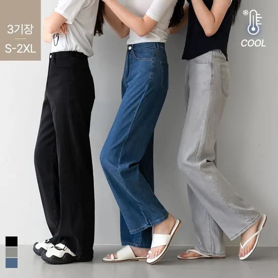 진에비뉴 썸머 세미 찰랑 와이드 데님 팬츠 20,970원 무배