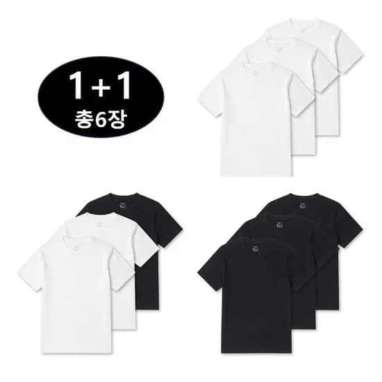 프젝M 공용 코튼 이너 반팔 티셔츠 3PACK 2세트 26,040원