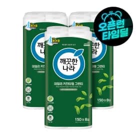 깨끗한나라 키친타올 그린티 150매 8롤 3팩 무배 16,650원