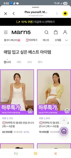 캡내장나시 2개 니플패치 모달팬티