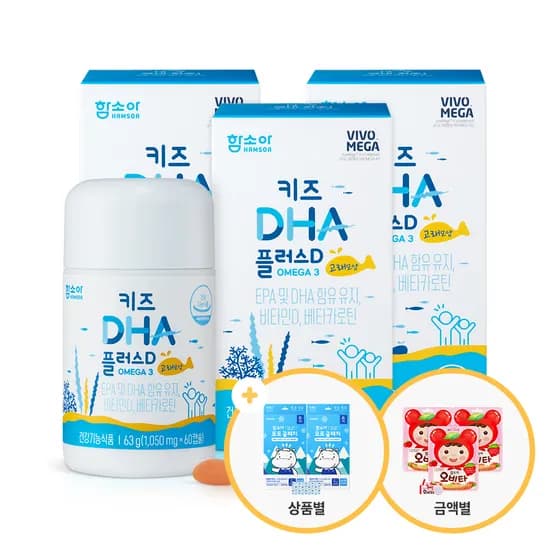 함소아 오메가3 키즈DHA 3박스