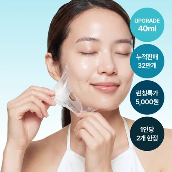 쫀쫀물광팩 히알루론산 랩핑마스크 40ml 2개