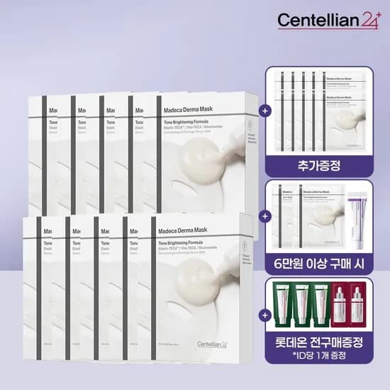 동국제약 센텔리안 더마마스크팩 10매 10박스+10매 증정 67,170원