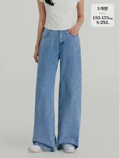 포레스트핏 여성 밴딩 옆절개 와이드 청바지 28,710원 무배