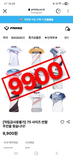 아르기닌 5000, 아동운동복 초핫딜 각 9,900원