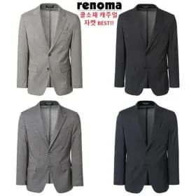레노마 댄디핏 캐주얼자켓 남성용 71,440원