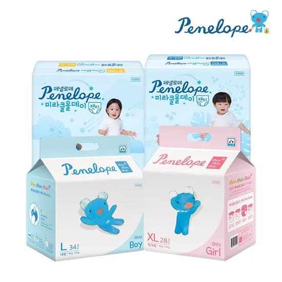 페넬로페 씬씬씬 플러스 기저귀 2박스 78,080원