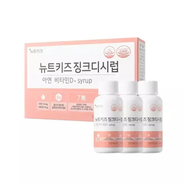 뉴트키즈 징크디시럽 48ml 3개 7,900원 무배