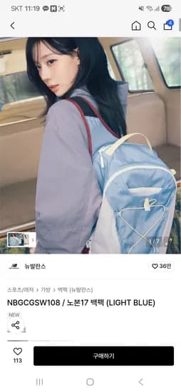 뉴발란스 노본17 백팩 92,610원