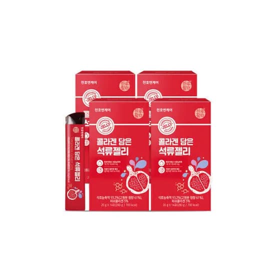 콜라겐 담은 석류젤리 4박스 19,900원 무배