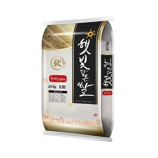 2025년 햇빛담은쌀 20kg 온누리결제 55,800원
