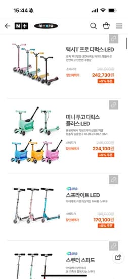 마이크로킥보드 봄나들이 준비 맥시T 디럭스 216,310원 (무배)