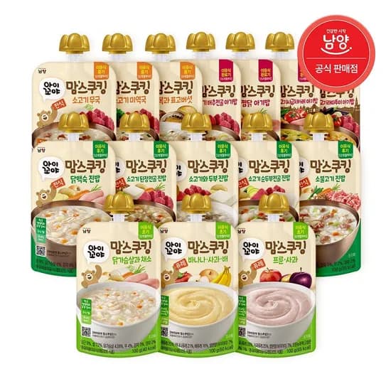 남양 맘스쿠킹 6개월~15개월 20개