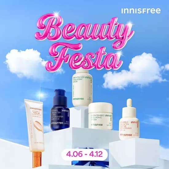 이니스프리 비타C 잡티 톤업 선스크린 SPF50+ 50mL 2개 곰돌이 푸 세트