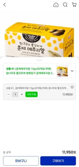 행복담기 참나무 훈제메추리알 15g 20개입