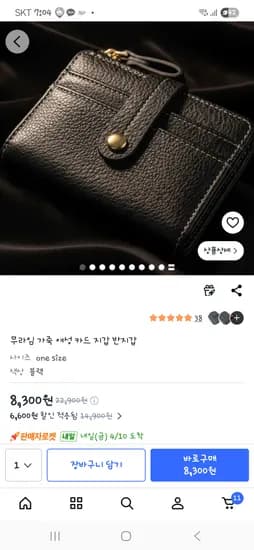 무라임 가죽 여성 카드 지갑