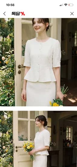 숲 페플럼 퍼프 슬리브 블라우스 26,530원