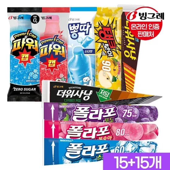 빙그레 아이스크림 30개 19,550원~ 무배