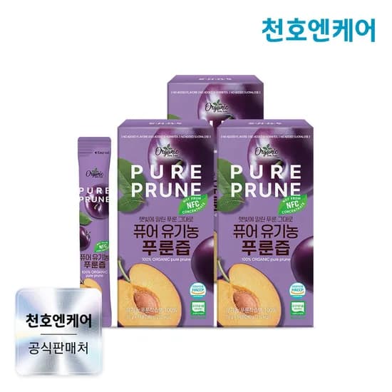 퓨어 유기농 푸룬즙 2+1 19,900원 무배