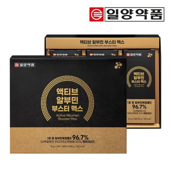 일양약품 액티브 알부민 부스터 맥스 15g 30포 1박스 19,900원