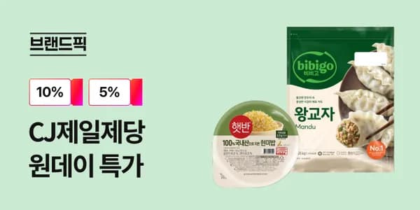 CJ 햇반 컵반 덮밥세트 12개 33,210원 외 다양