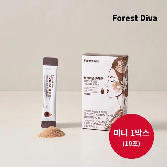 포레스트디바 카무트 효소 10p 체감가 1225원 네멤무배
