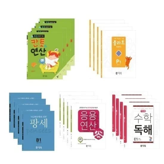 씨투엠 칸토연산,플라토시리즈외 세트 18,340원(카드할인까지)