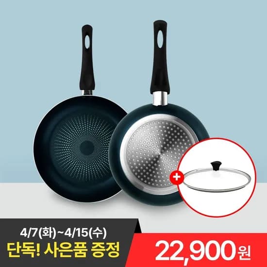 리벤스 인덕션 후라이팬 궁중팬 프리미엄 세트 21,760원