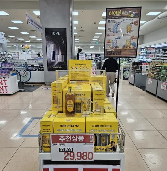 산토리가쿠빈 하이볼잔 세트