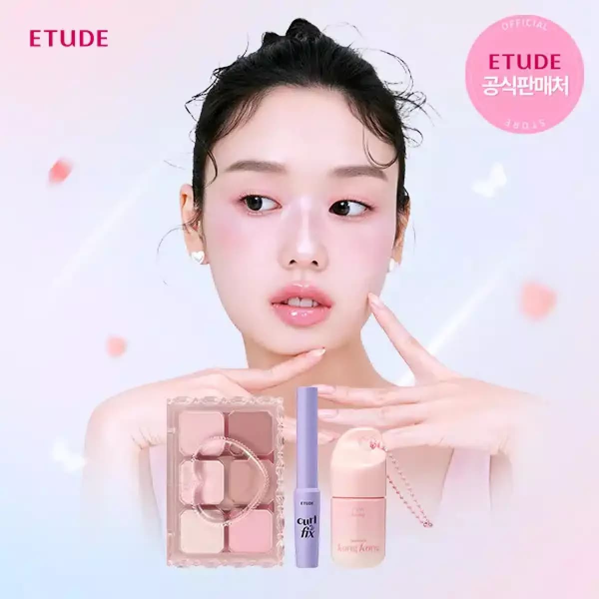 에뛰드 브로우카라