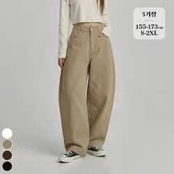 포레스트핏 찐코튼10탄 밴딩 벌룬 와이드 커브드 여성 팬츠