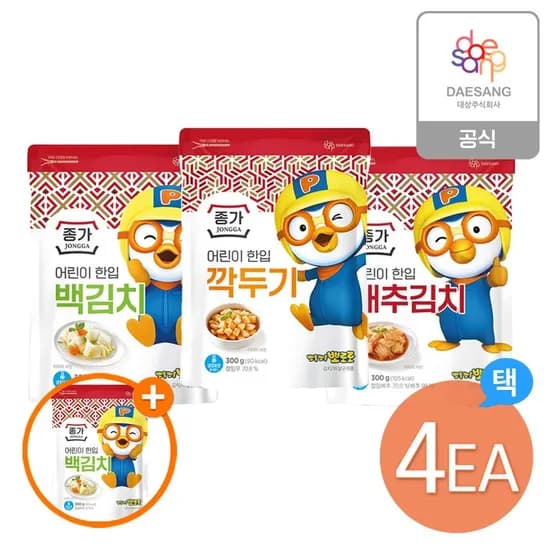 뽀로로 어린이 한입 김치 배추 백김치 깍두기 3종 5개