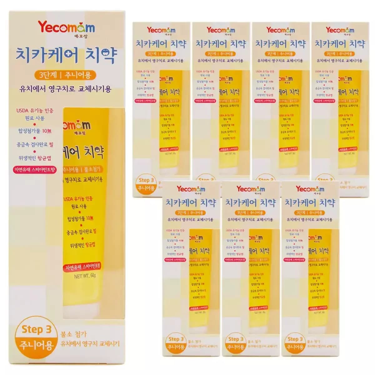 예꼬맘치약 4+4 16470원 t멤버십 카카오페이