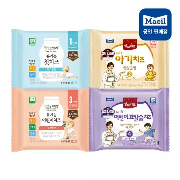 매일유업 프리미엄 상하목장 유기농치즈/상하치즈 1~4단계 80매  24,830원 무배
