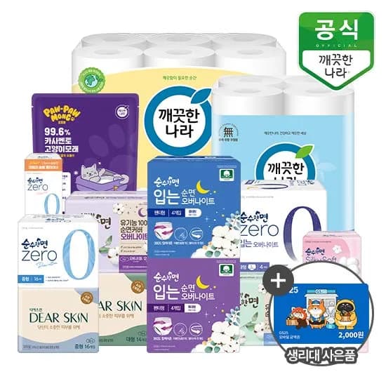 깨끗한나라 순수한면 입오버 중대형4P x 3팩+중형4P 10,360원