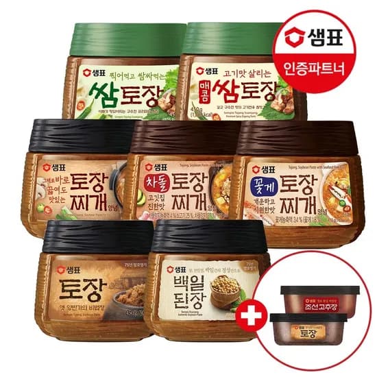 샘표 토장찌개 양념 450g 7종 2+2개 골라담기+구매기프트 15,550원