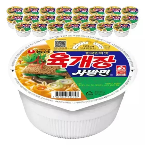 농심 육개장 사발면 86g 24개 12730원(개당 530원)