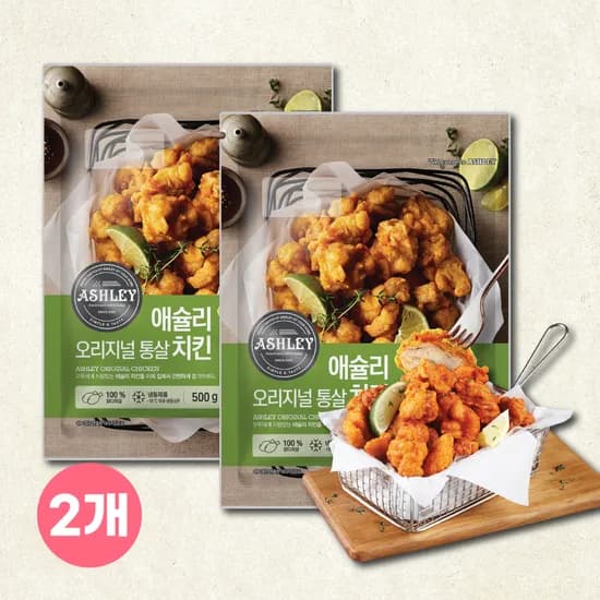 애슐리 오리지널 통살치킨 1+1 팩 (순살 닭다리살) 9900원 무배
