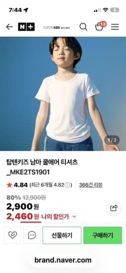 제공해주신 제품 제목을 입력해주시면 요청하신 규칙에 맞춰 즉시 수정해 드리겠습니다. 수정할 제품 제목을 알려주세요.