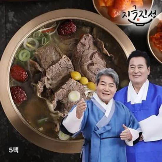 뼈없는갈비탕 800gX5팩 17,020원 무배