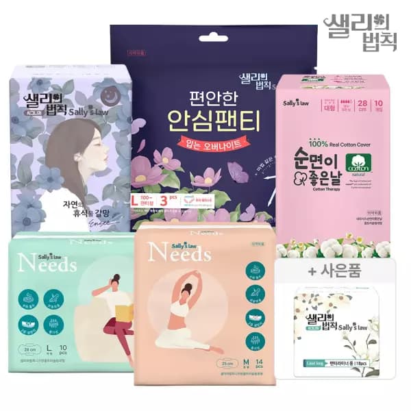 샐리의법칙 니즈원 슬림 중형 14p 5팩 5980원