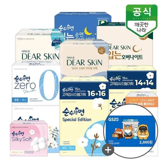 깨끗한나라 순수한면 생리대 스페셜에디션 중형 16+16 x 2팩 8,910원