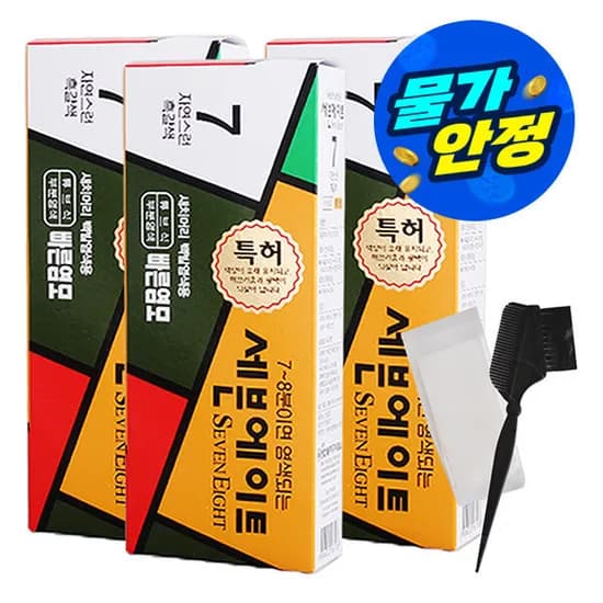 세븐에이트 새치 염색약 3개+염색도구 초핫딜 (11,950원/무배)